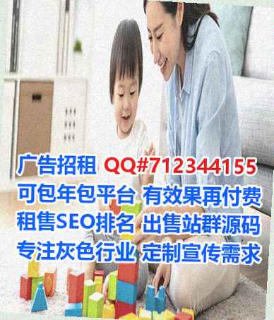 麻山捐卵科技服务公司